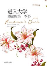 �M(j��n)���W(xu��)Ҫ�x�ĵ�һ����