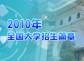 2010���W�������R��