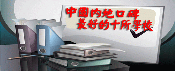  �Ї��ȵؿڱ���õ�ʮ���WУ 