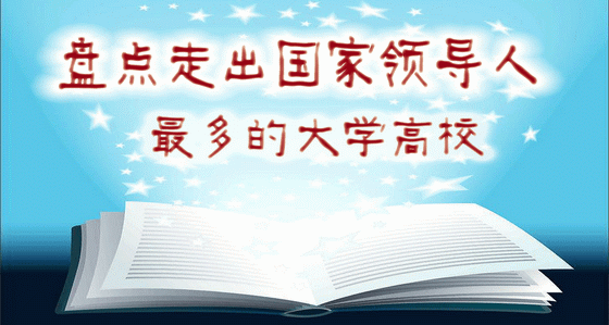  �P�c�߳������I�������Ĵ�W��У 