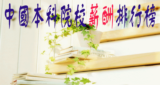  �Ї�����ԺУн�����а� 