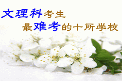 �����ƿ������y����ʮ���WУ