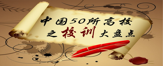  �Ї�50����У֮УӖ��P�c 