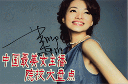 �Ї���Ů���� ԺУ��P�c