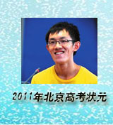 2011�걱���߿���Ԫ