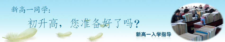 ��һ�W(xu��)��(x��)����_��һ�ְ࿼ԇ_��һ�W(xu��)��(x��)Ӌ��-�߿��W(w��ng)