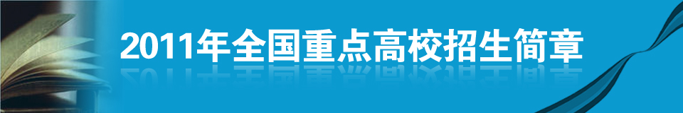 �߿���������_2011���W������������_��У����Ӌ��_�߿��W