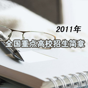 2012��߿��ɿ���ԃ_2012��߿��֔���_���Z���Z��ԇ_܊У�w�z_�߿��W