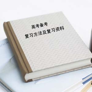 2012��߿��ȡ�Y����ԃ_2012�߿��ȡ�֔���_2012�߿�־Ը���_�߿��W