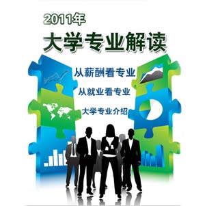 2012��߿��ȡ�Y����ԃ_2012�߿��ȡ�֔���_2012�߿�־Ը���_�߿��W