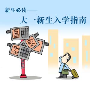 2012�ꌣ���ȡ�r�g���֔���_��W������Wָ��_2012�߿����T���I_�߿��W