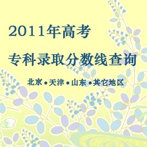 2012�ꌣ���ȡ�r�g���֔���_��W������Wָ��_2012�߿����T���I_�߿��W