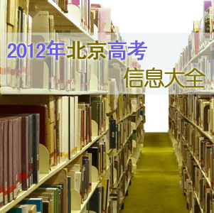 2012��������ԇ�}_�߿����L��������_���g�߿���_�߿��W