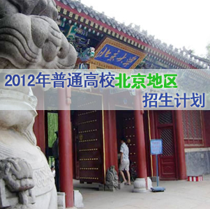 2012�߿���݆����_�߿��w�z_�߿�С�Z�N_�߿��W