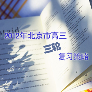 2012������(sh��)�W(xu��)�������W(xu��)Ӣ�Z(y��)��һ݆��(f��)��(x��)_2012���܊���w�ȡ_�߿��W(w��ng)