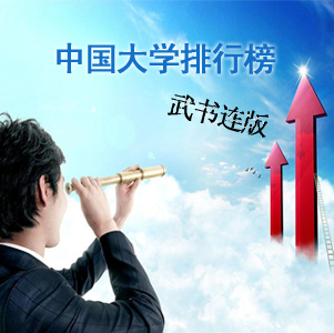 2012�߿�ˇ�g�ԺУ����_ˇ�g��ƌWУ_�߿�ˇ�g��I_�߿��W