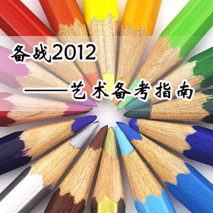 2012���g�y��_�߿�Ӣ�Z��ԇ_�߿�ˇ�g�w�����L��_�߿��W