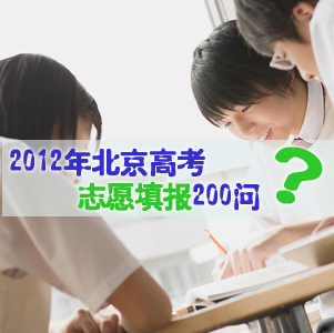 2012������(sh��)�W(xu��)�������W(xu��)Ӣ�Z(y��)��һ݆��(f��)��(x��)_2012���܊���w�ȡ_�߿��W(w��ng)