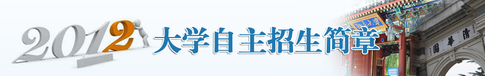 2012������������_������������_2012��������������_��У������������_�߿��W