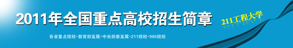 211���̴�W��������_2011���У��������_����Ӌ��_�߿��W