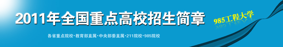 985���̴�W��������_��У��������_�߿��W