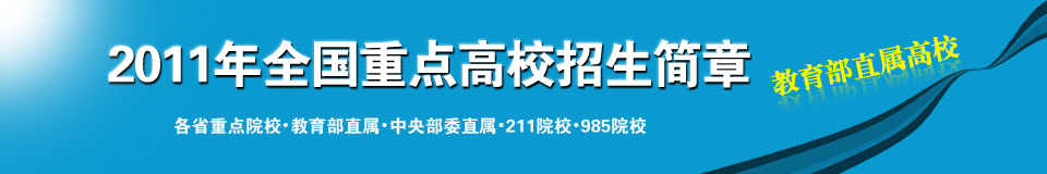 2011���У��������_�߿�����Ӌ��_�߿��W