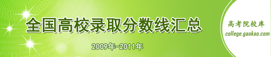 2012�߿��֔�(sh��)���A(y��)�y_2011�ȡ�֔�(sh��)��_��W(xu��)�ȡ�֔�(sh��)���A(y��)�y_�߿��W(w��ng)