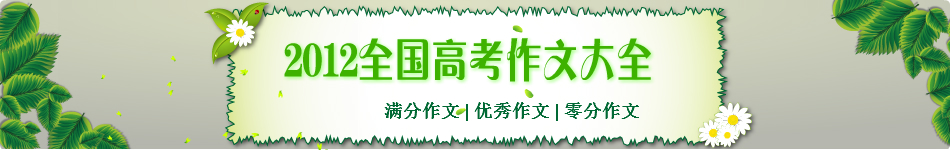 2012�߿��M������_2012�߿��������