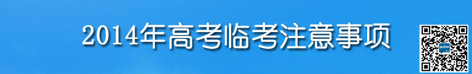 2013�߿��R��ָ��