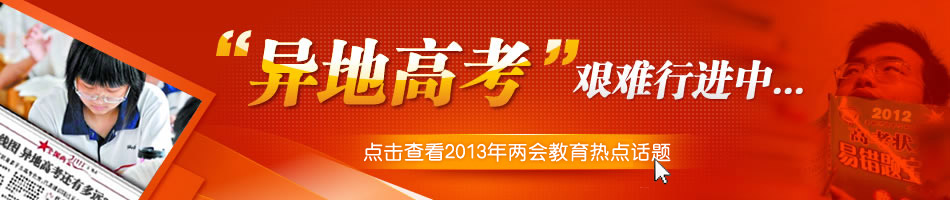 2013��ɕ��������cԒ�}