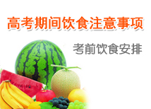 �߿��ʳ���ż�ע�����