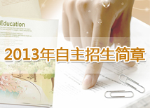 2013��������������