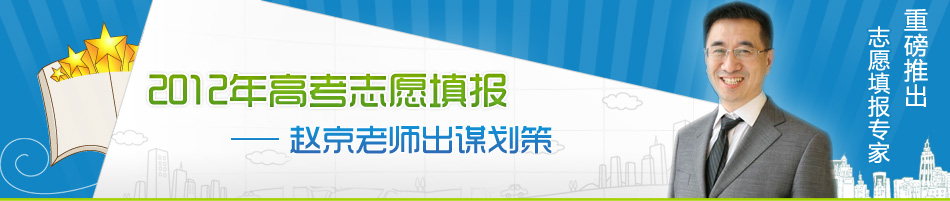 2012��߿�־Ը���