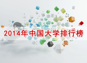 2014���Ї���W���а�