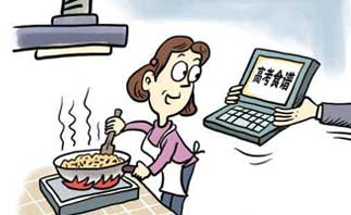 �߿���ǰʳ�V