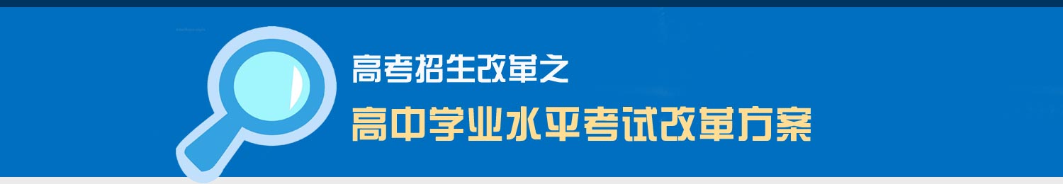 ���ЌW�Iˮƽ��ԇ�ĸ�