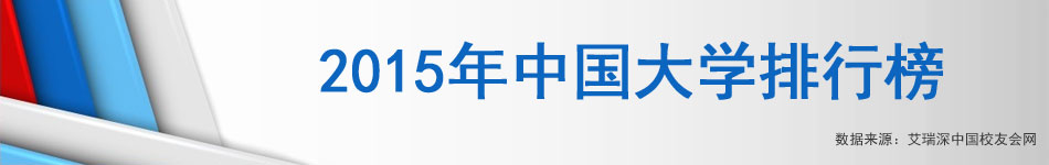 2015���Ї���W���а�