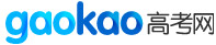 高考網